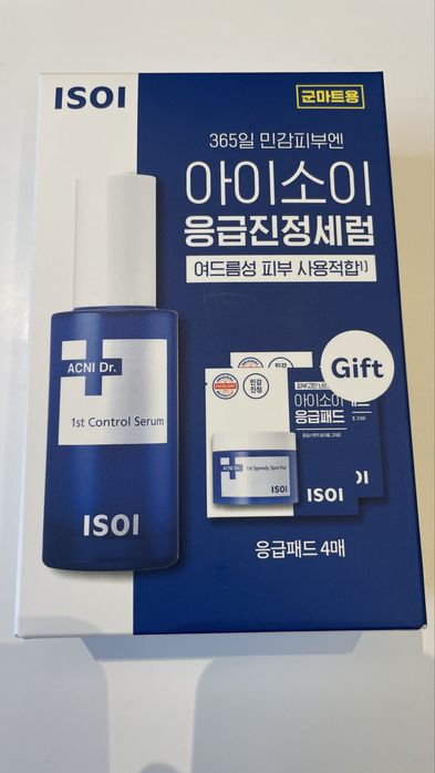 ISOI 1st Control Serum kosmetyk z Koreii