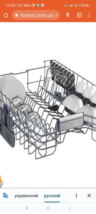 Встраиваемая посудомоечная машина BEKO DIS28123