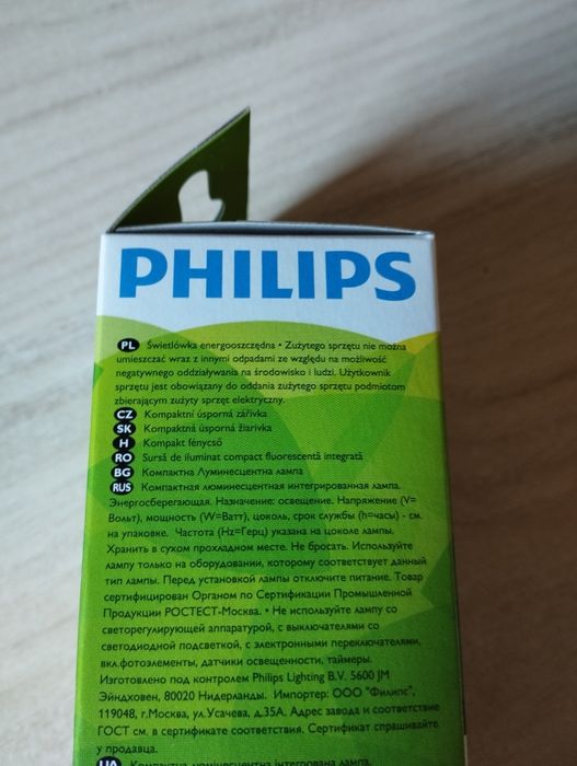 Żarówka energooszczędna Philips 18W