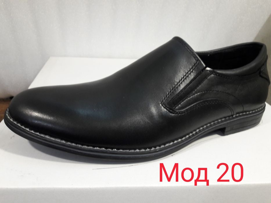 Обувь мужская кожаная. Лучшая в Харькове.