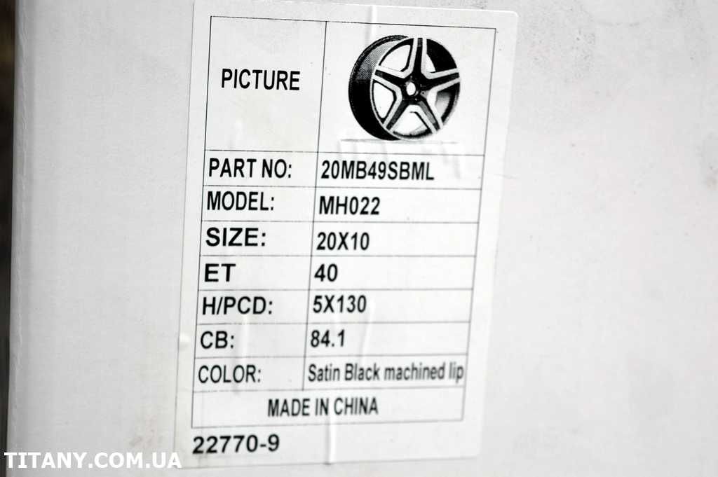 R20 5x130 G-klass G63 AMG W460 W463 Гєлік Mercedes Гелентваген G550