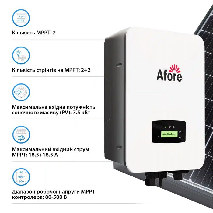 Гибридный однофазный инвертор Afore AF5K-SLP 5KW 48V 2 MPPT Wi-Fi 220V