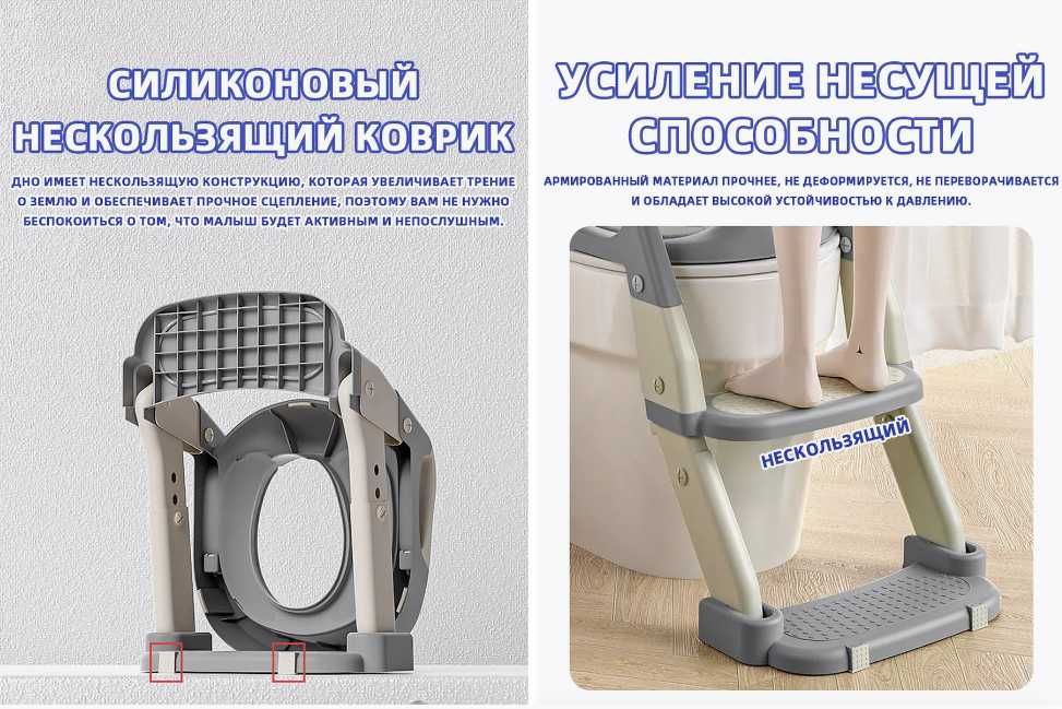 Детское сиденье на унитаз со ступенькой