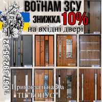 Вхідні та міжкімнатні двері у Камʼянець-Подільському