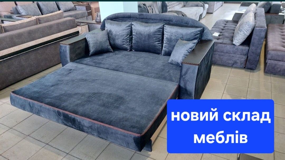 ‼️Диван Лидер‼️2025‼️ХИТ ПРОДАЖ‼️ с10⁰⁰до14⁰⁰‼️СКЛАД‼️Диван .