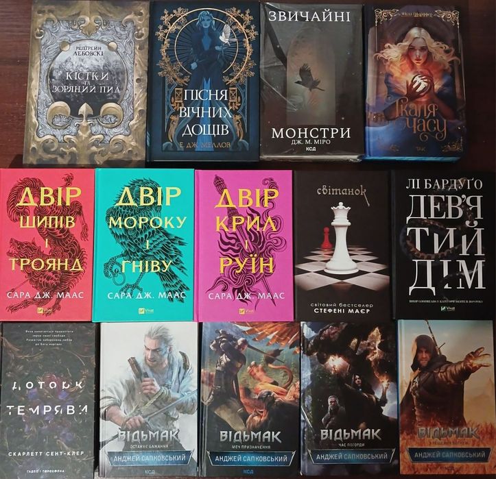 Книги!! Фентезі!