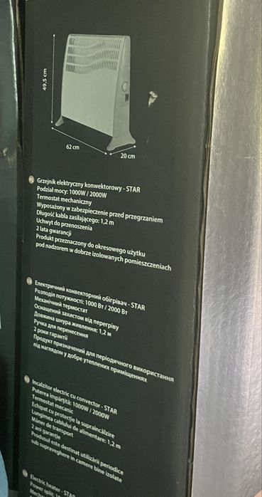 Grzejnik elektryczny.