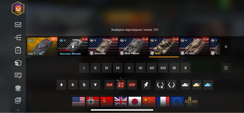 Акаунт wot blitz (EU)