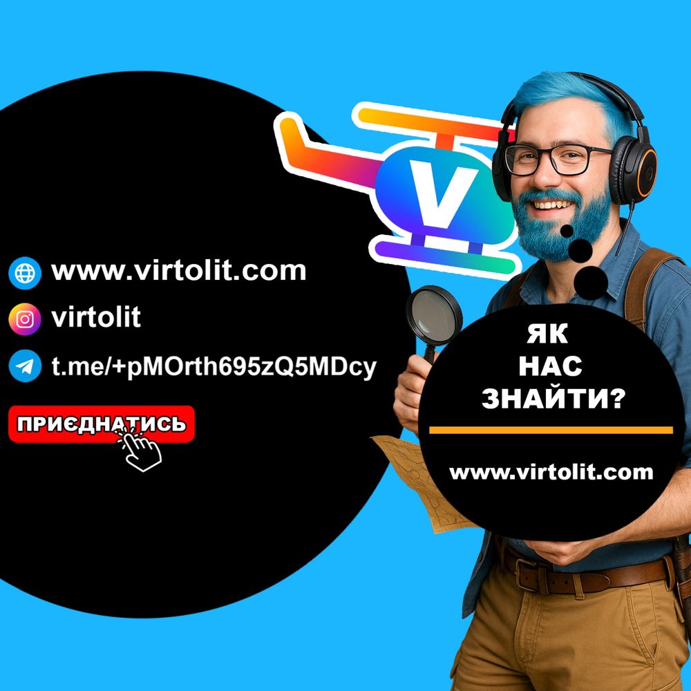 Вірти Quant RP Ukraine GTA 5 UA Online Nexus RP SecondLife Upload RP