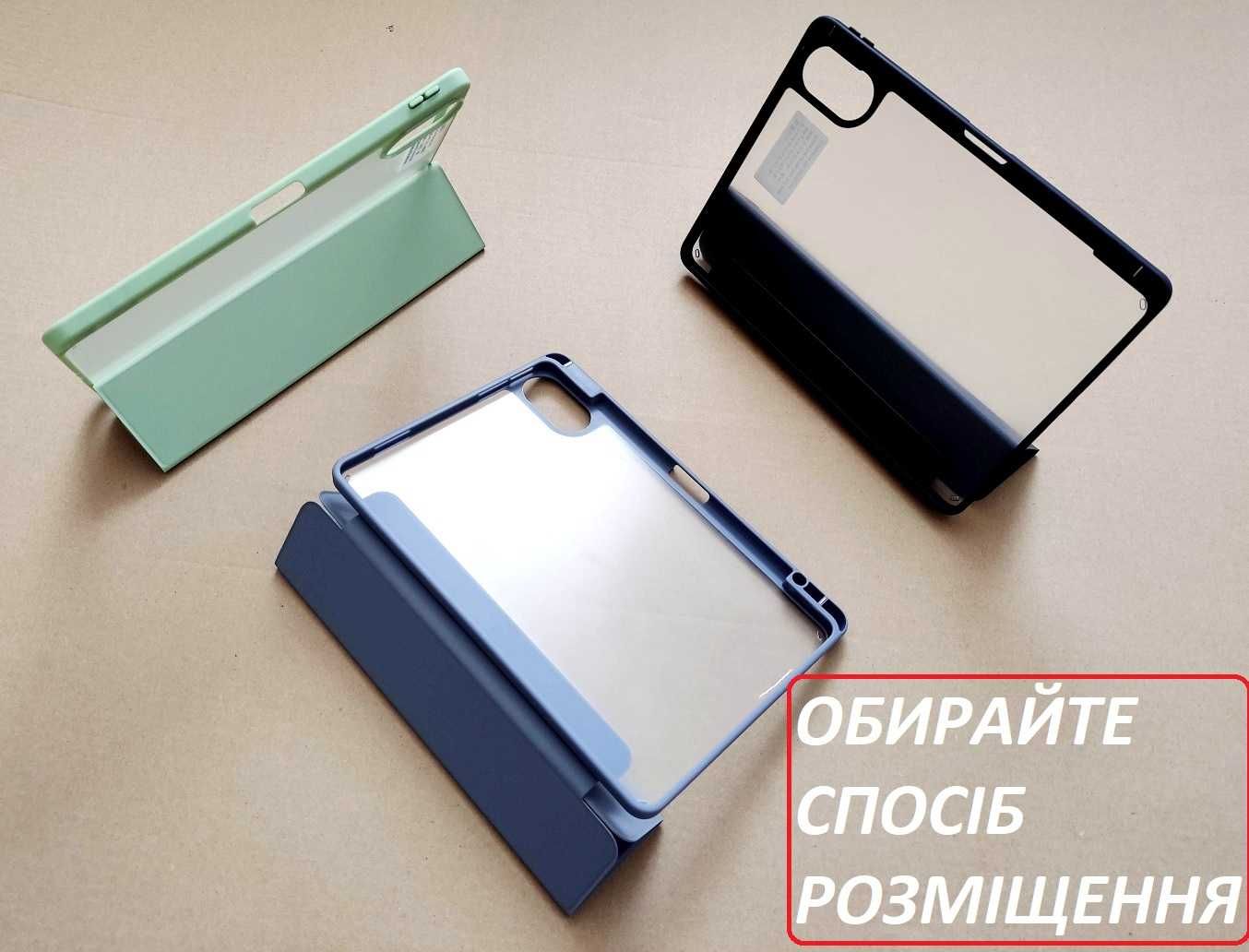 Xiaomi Redmi pad 2 чохол книжка з місцем для стилуса (4G і Wi-FI)