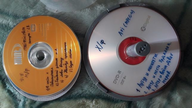 CD, DVD диски с записью и пустые