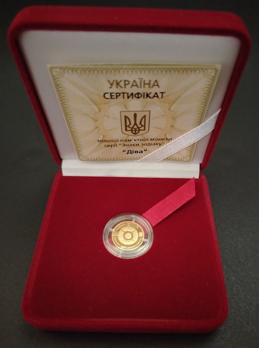 Монета (Діва) національний банк