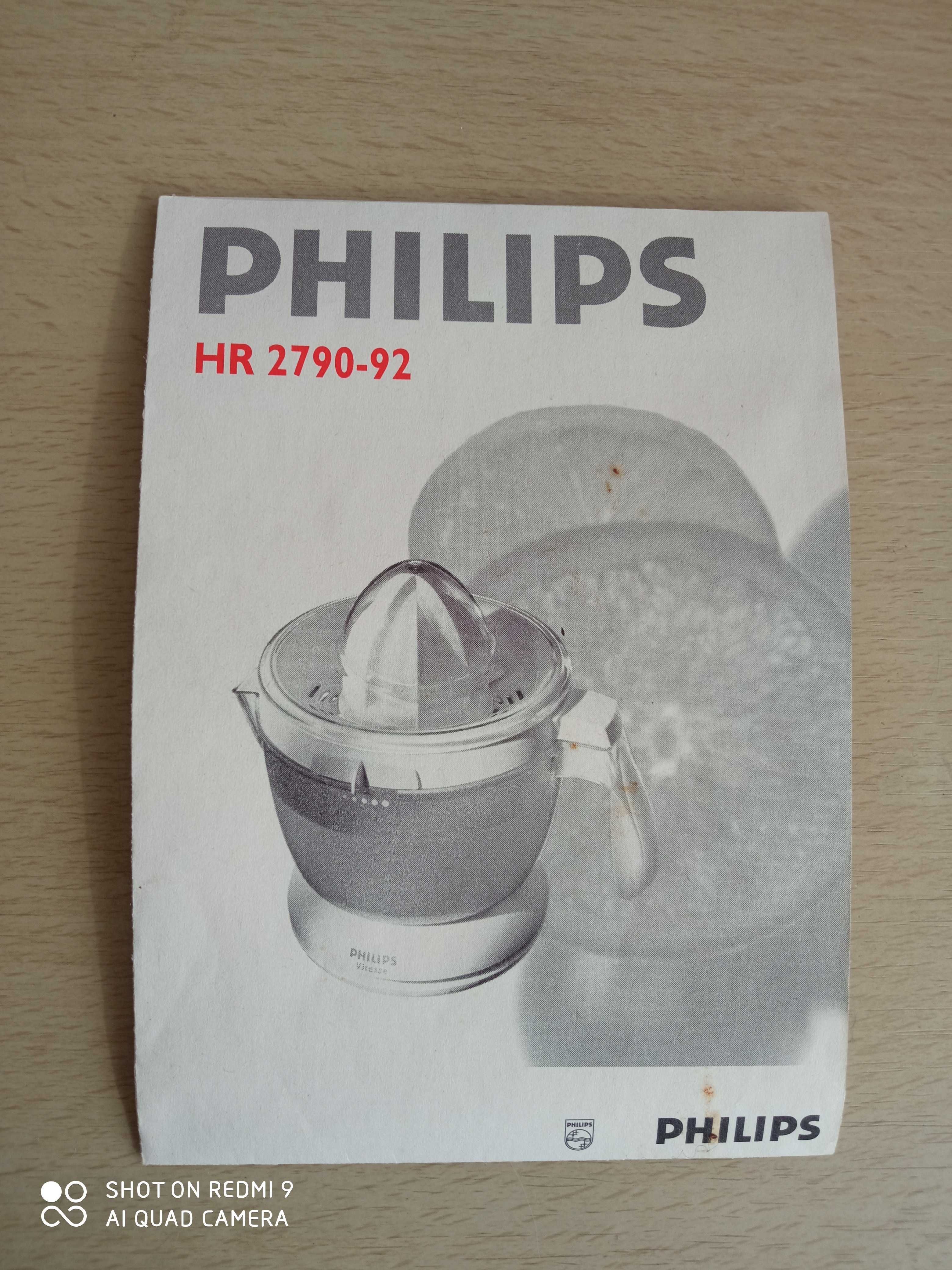 Соковыжималка - пресс для цитрусовых Philips