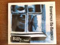 Billy”s band «Оторвёмся по-питерски» CD 2005