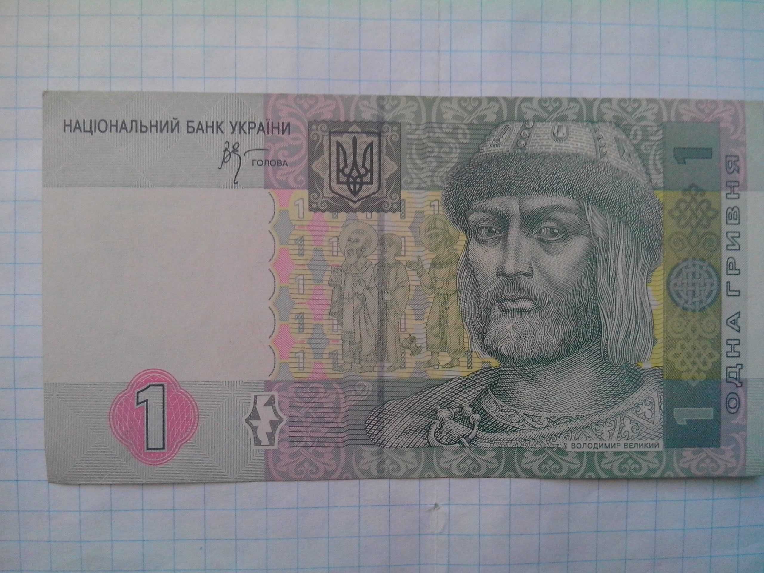 Банкноты Украины . Гривни с 1995 по 2018 год. ПРУФ