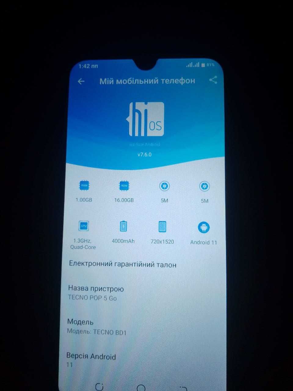 Tecno POP 5 GO (1gb/16, стан новий)