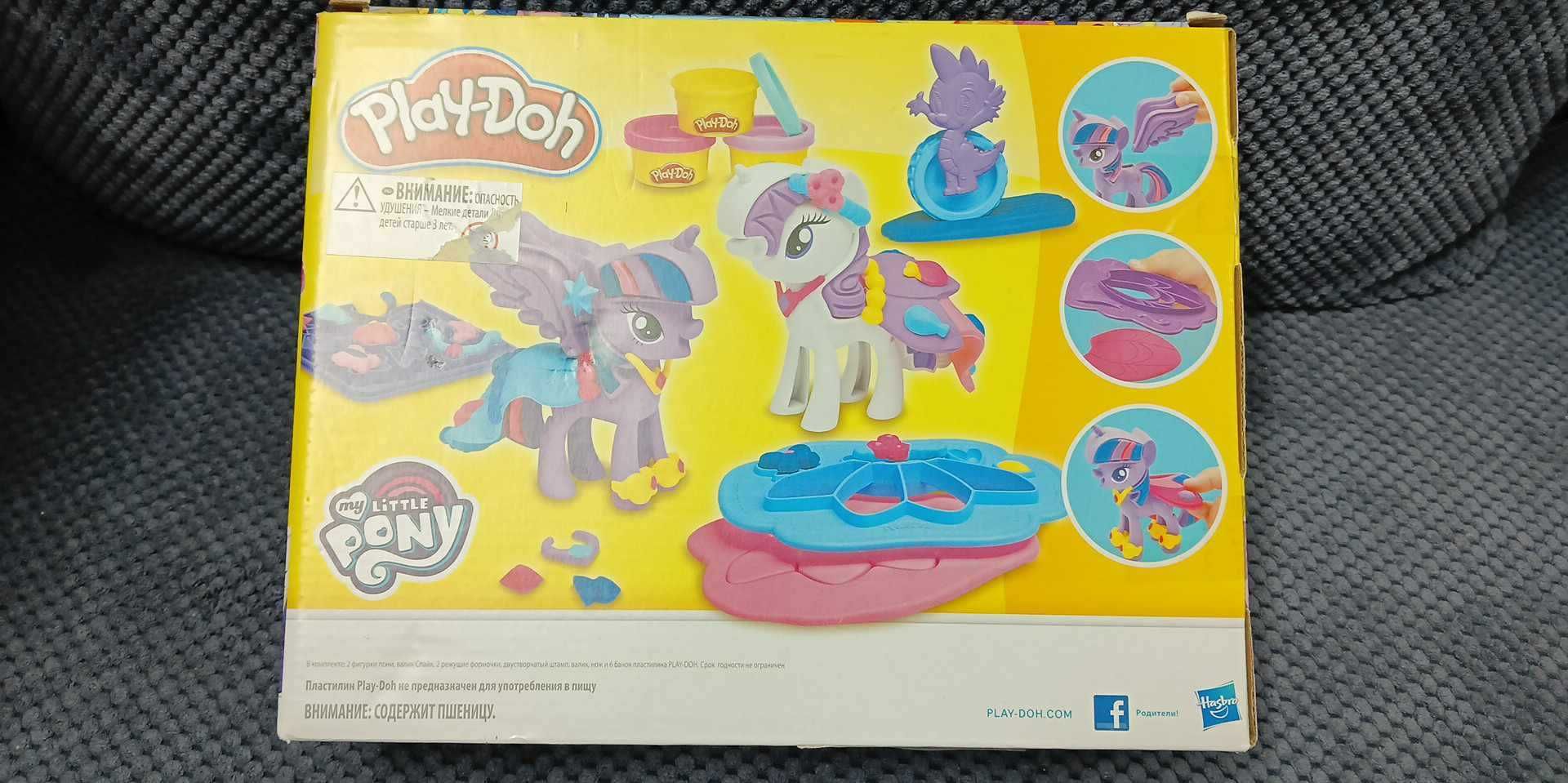 Ciastolina Play Doh My Little Pony