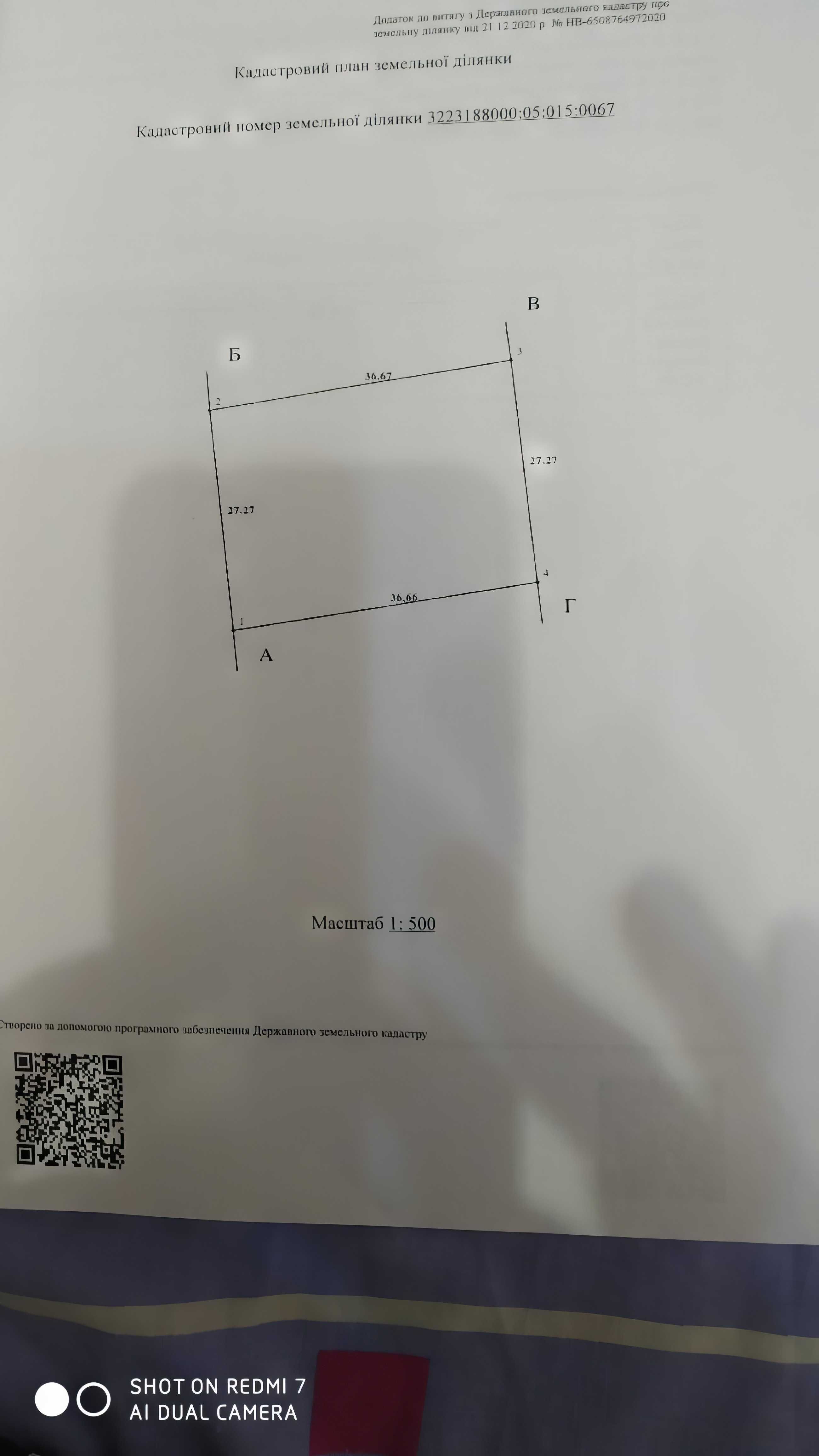 Продаж земельної ділянки 10 соток в с. Трипілля