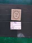 1884 Taxa de Telegrama MNH *