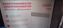 Продам конвектор електричний