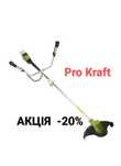 Акумуляторний тример Procraft PTA30 без АКБ та ЗП