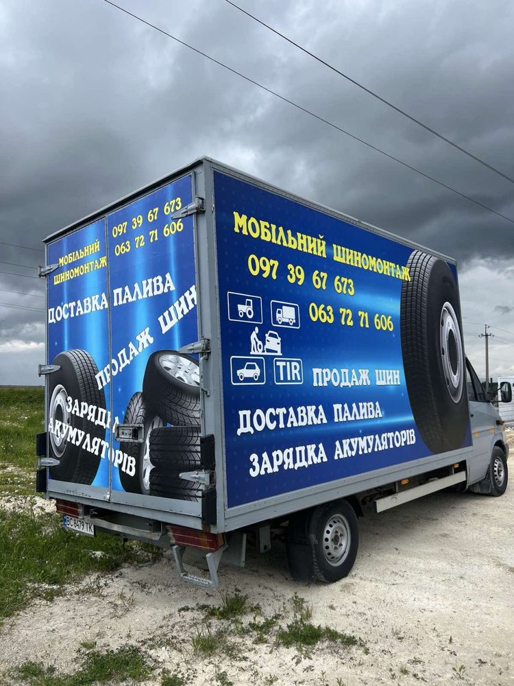 Мобільний шиномонтаж TIR та легкові авто