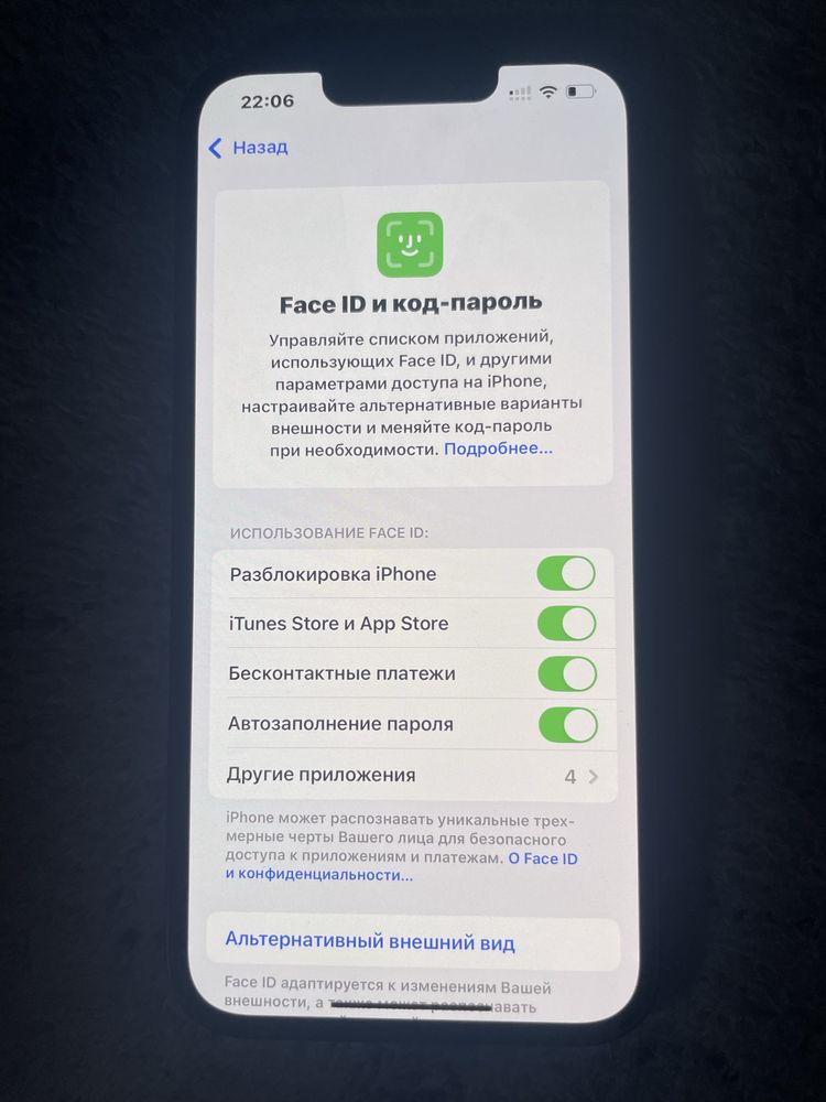 Iphone 13 128 з гарантією // айфон 13 128 с гарантией