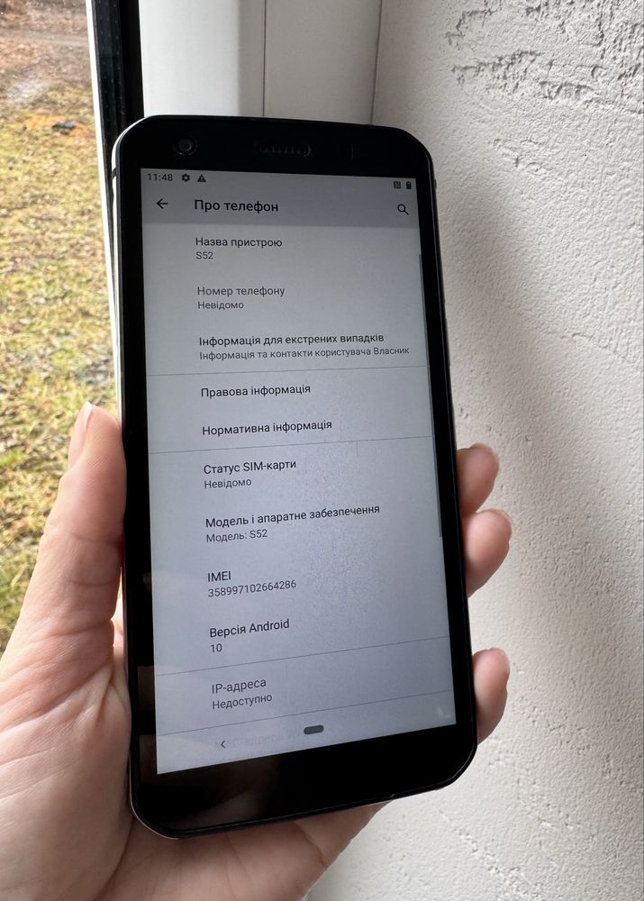 Смартфон Caterpillar CAT S52 4/64GB Dual SIM