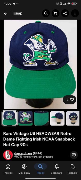 Бейсболка  Notre Dame Fighting Irish .