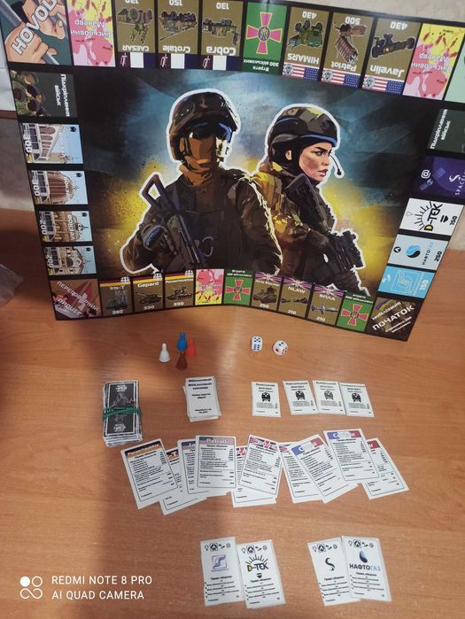 Настільна гра воєнна монополія