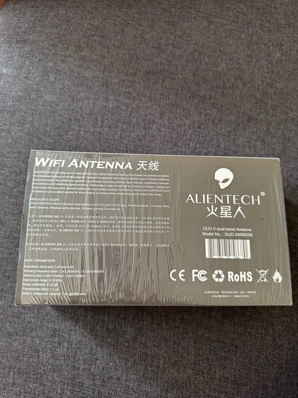 Alientech duo 2, аліентеч 2 дуо