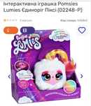 Інтерактивна іграшка  Pomsies Lumies Єдиноріг