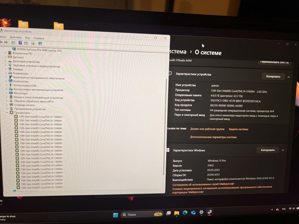Ноутбук Игровой msi 17 Qhd 240hz i9-13900h Rtx 4090 ddr5-64 ssd 1000