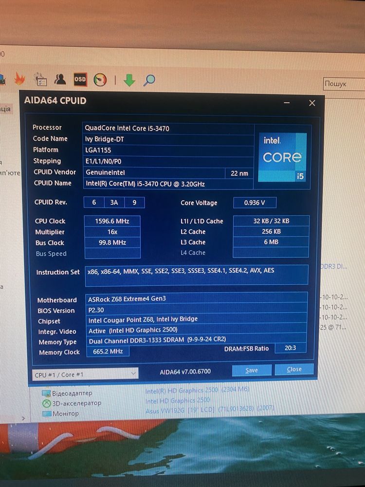 Процесор Інтел Core І5 3470