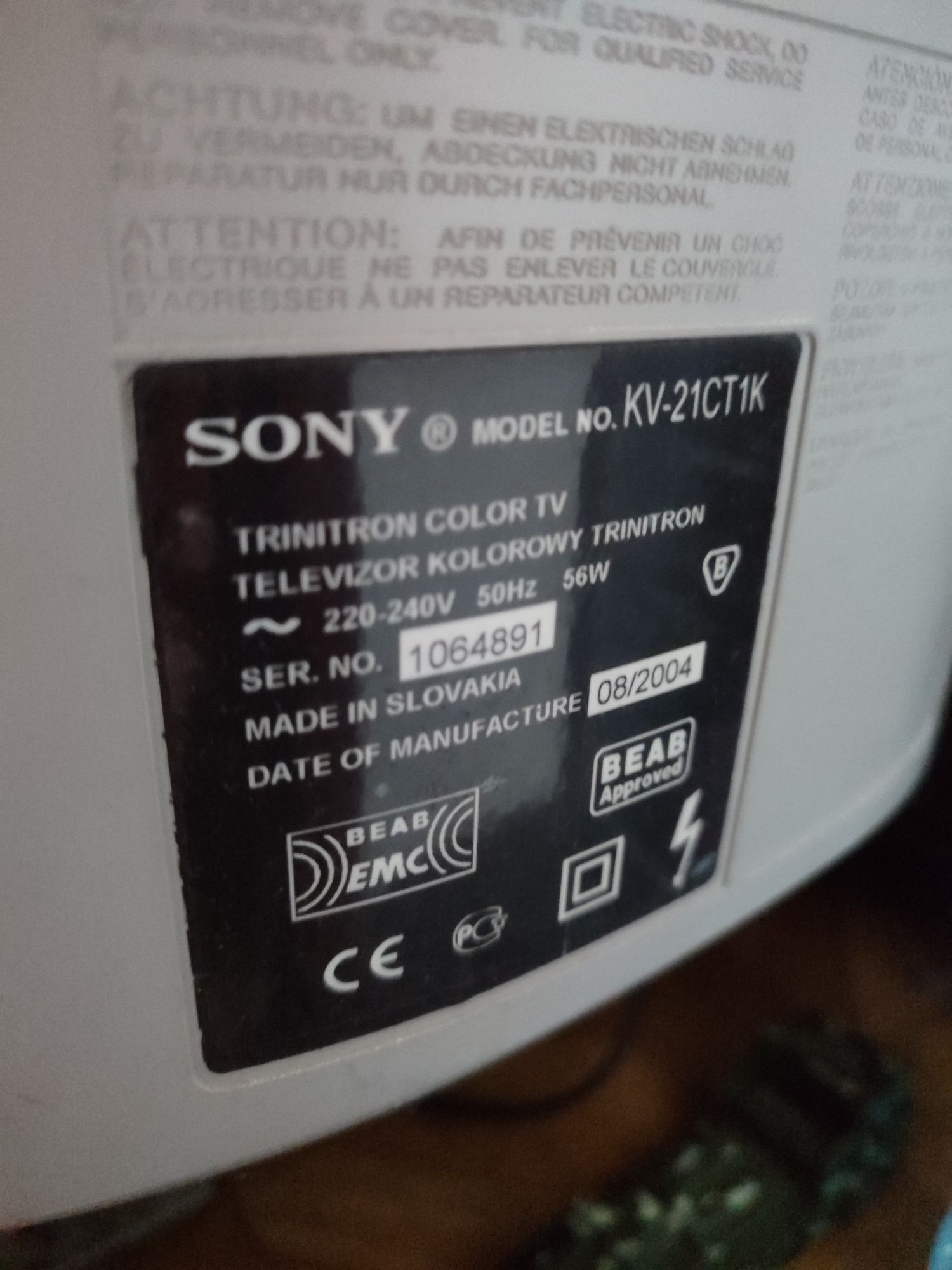 Телевизор Сони (Sony)