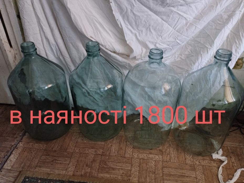 Бутель бутиль,банка 10,20,15,30,50 литра