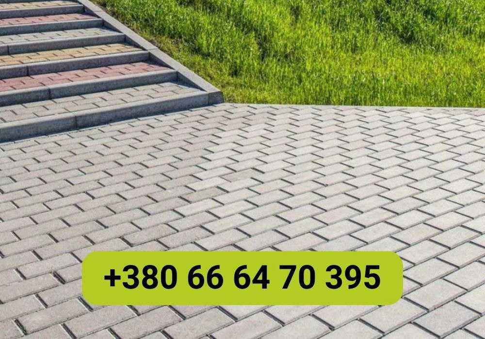 Бруківка, блок будівельний, газоблок, паркани. ШВИДКА ДОСТАВКА