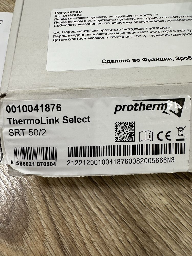 Терморегулятор Protherm ThermoLink Select SRT 50/2