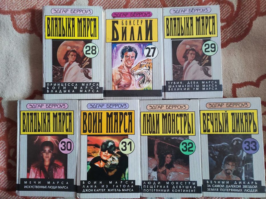 Комплект фантастики заходу