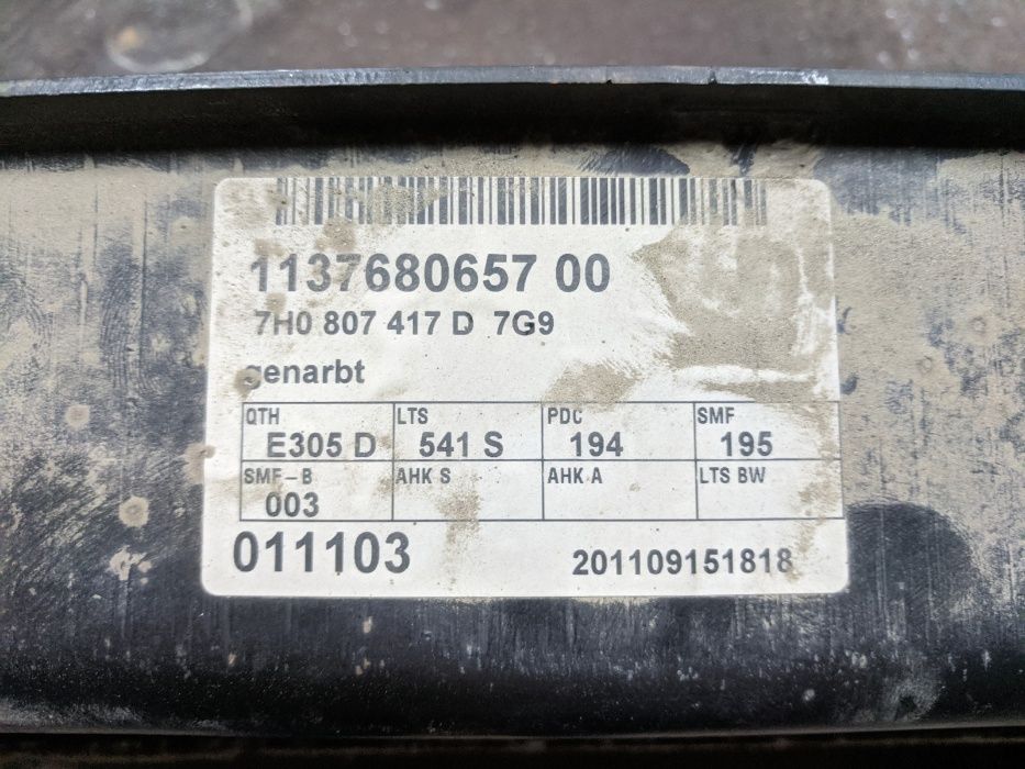 Підсилювач заднього бампера VW T5GP 2011 оригінал 7H0 807 417 D 7G9