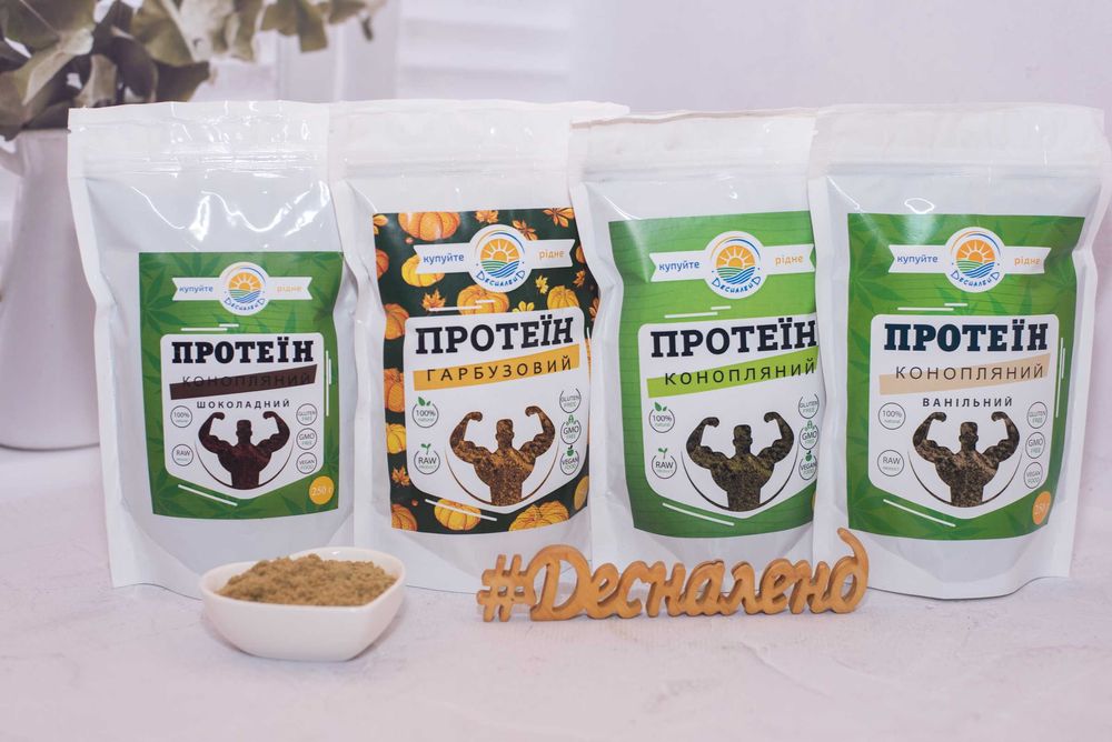 Рослинний протеїн - конопляний 250г