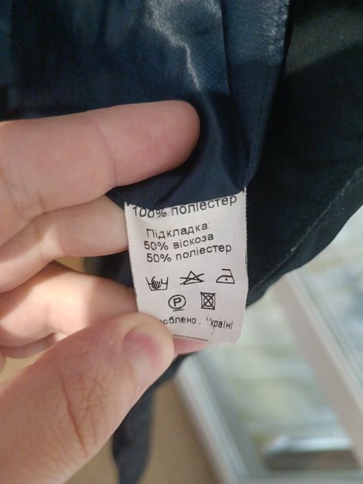 Куртка зимова дута пуховик