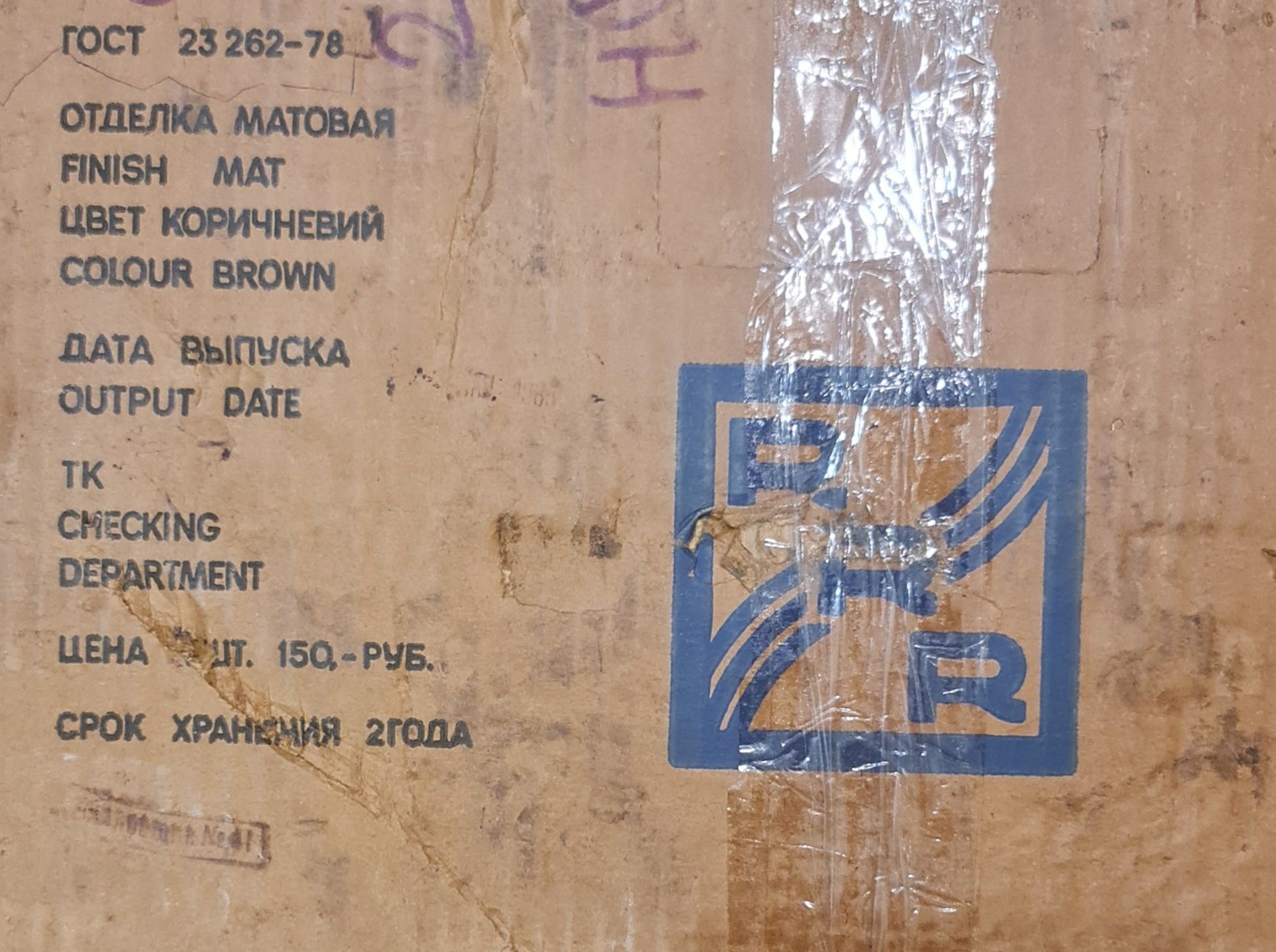 Колонкі акустичні Радіотехніка S-90, Radiotehnika S-90, Нові