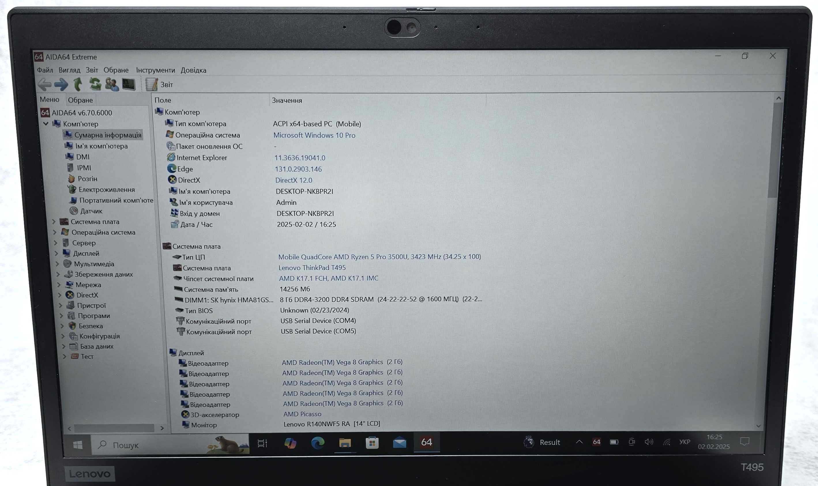 Ноутбук 14" Lenovo ThinkPad T495 Ryzen 5 3500u 1920x1080 IPS Сенсорний