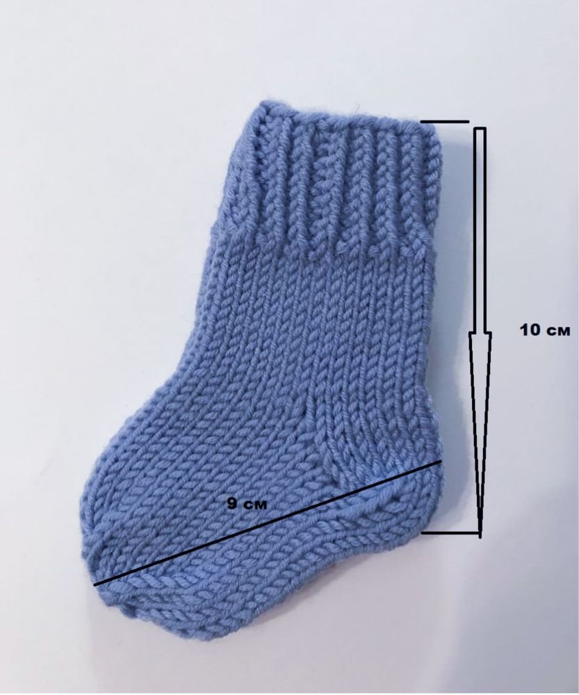 Шкарпетки дитячі з мериноса