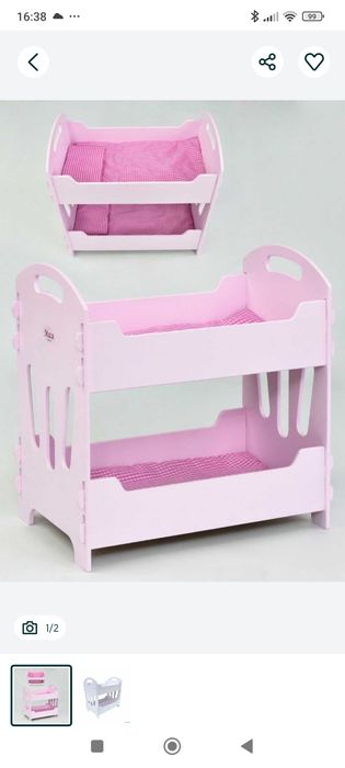 Ліжечко для ляльок двоярусне рожеве 8002  "МАСЯ" в коробці, кроватка,