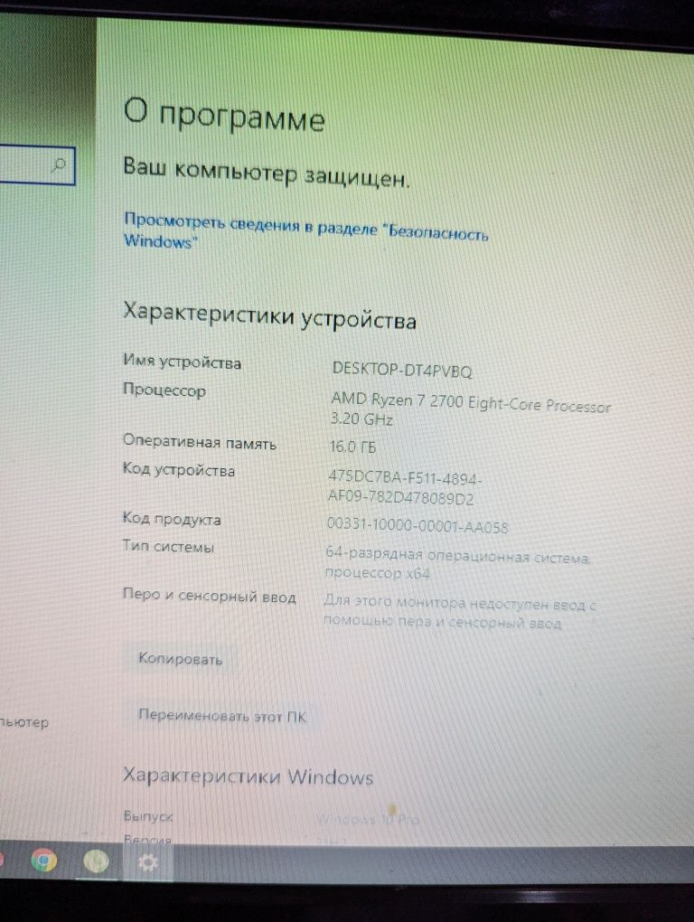 ТЕРМІНОВО КОМПЮТЕР в зборі. Ryzen 7 2700x 8-ядер. 16гб озу. Gtx 960