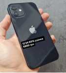 Iphone 11 12 13 14 pro mini магазин айфон гарантія