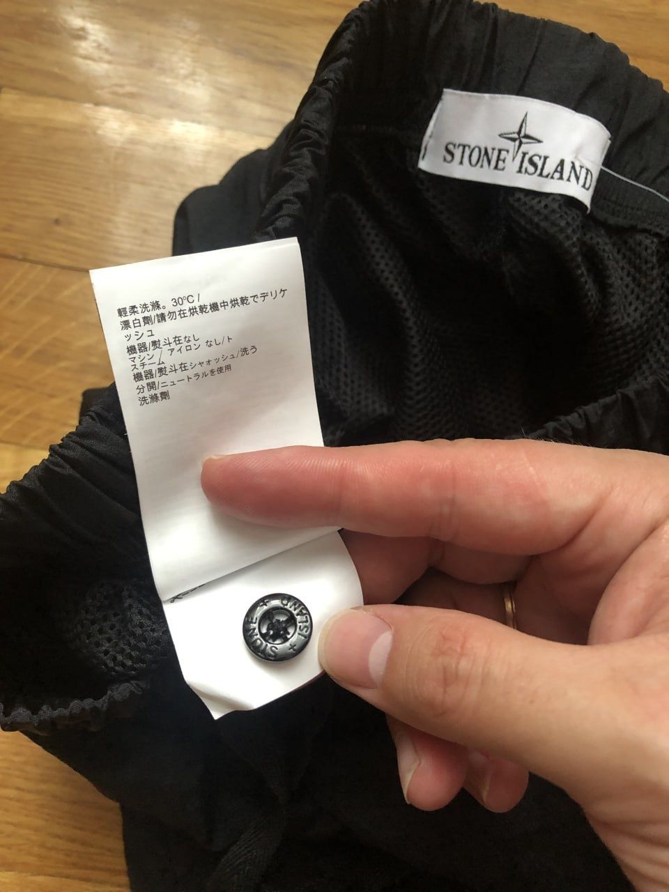 Штани Stone Island Nylon Metal black