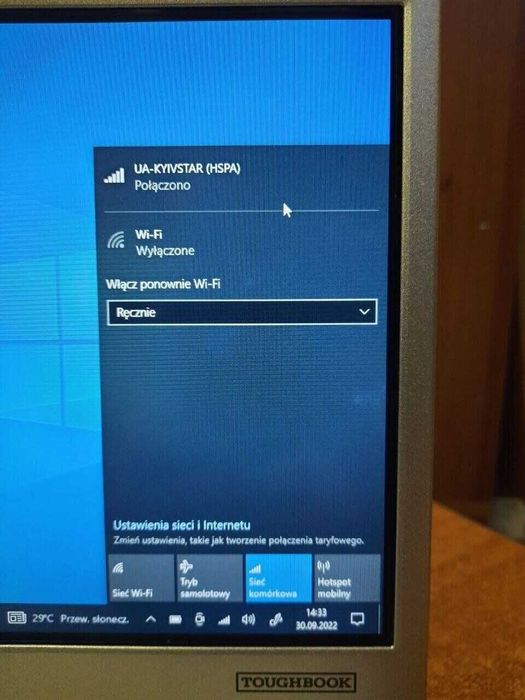 Захищений ноутбук-трансформер Б-клас Panasonic CF-C2 з екраном 12.5"